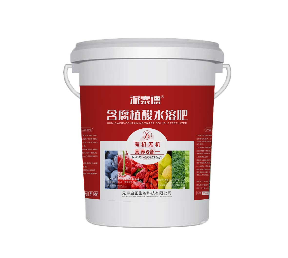 陜西高鉀類的大量元素水溶肥的特點有哪些？以及使用方法！