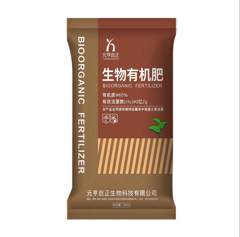 生物有機(jī)肥的功效都有哪些了？以下是從5個方面進(jìn)行的分享！